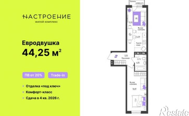 2-комн квартира в новом доме ул Верхне-Вишерская, 43,  д. 43