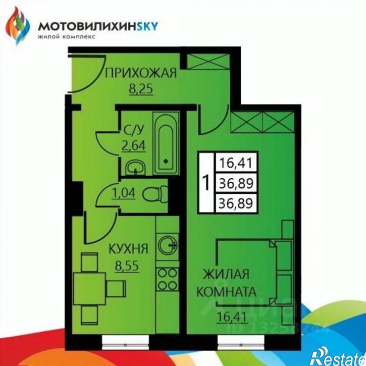 1-комн квартира в новом доме ул Гашкова, 55,  д. 55