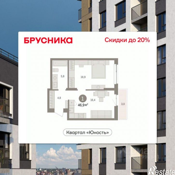 1-комн квартира в новом доме ул Солдатова, 23,  д. 23