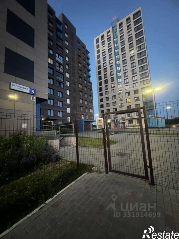 1-комн квартира ул Сапфирная, 16,  д. 16