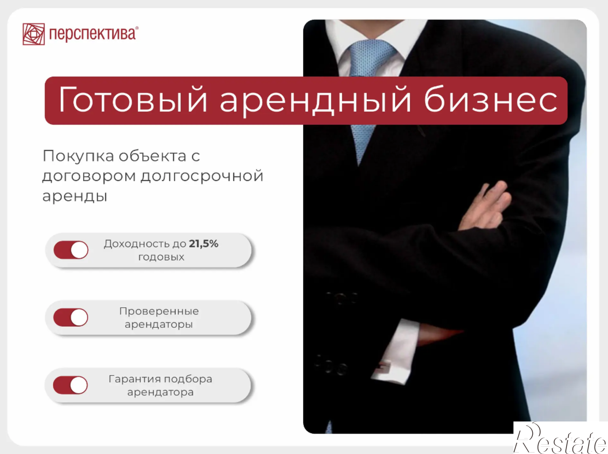 Купить офис, помещение под офис за 27 482 200 рублей на Россия, Крылова ул, 36