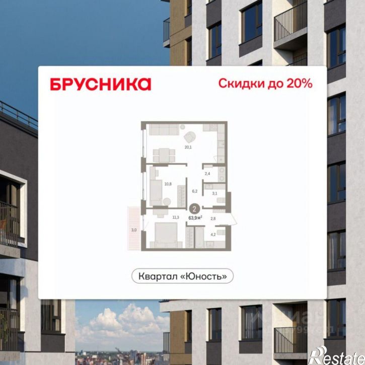 2-комн квартира в новом доме ул Солдатова, 23,  д. 23