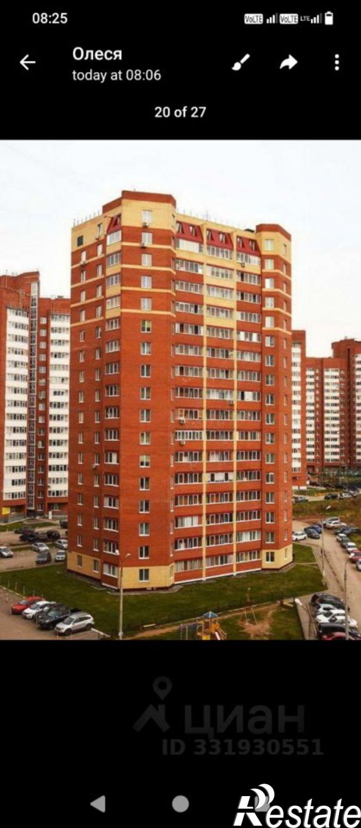 Комната ул Холмогорская, 2г,  д. 2г
