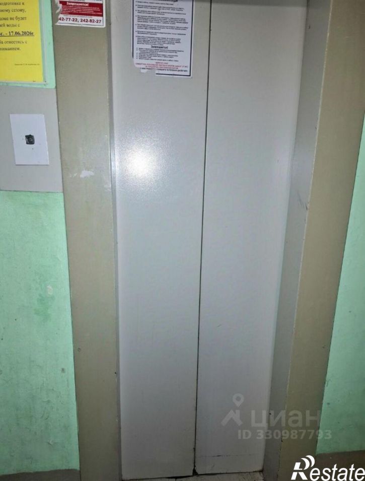 Комната ул Академика Курчатова, 1б,  д. 1б