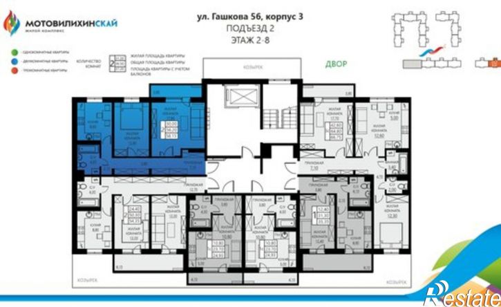 2-комн квартира ул Гашкова, 56 3,  д. 56 3,  к. 3