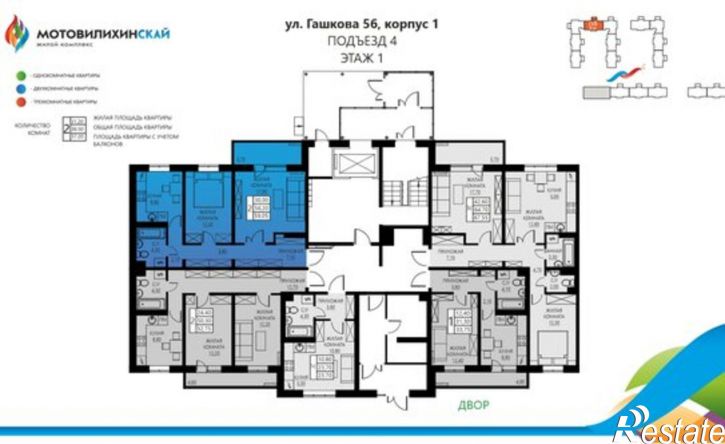 2-комн квартира ул Гашкова, 56 1,  д. 56 1,  к. 1