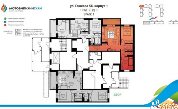 3-комн квартира ул Гашкова, 56 1,  д. 56 1,  к. 1
