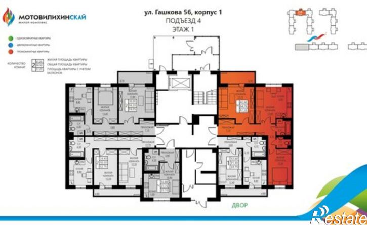 3-комн квартира ул Гашкова, 56 1,  д. 56 1,  к. 1