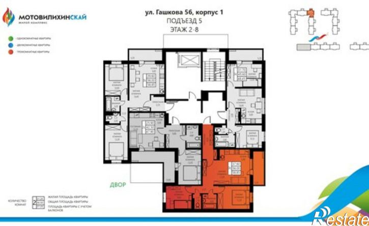 3-комн квартира ул Гашкова, 56 1,  д. 56 1,  к. 1