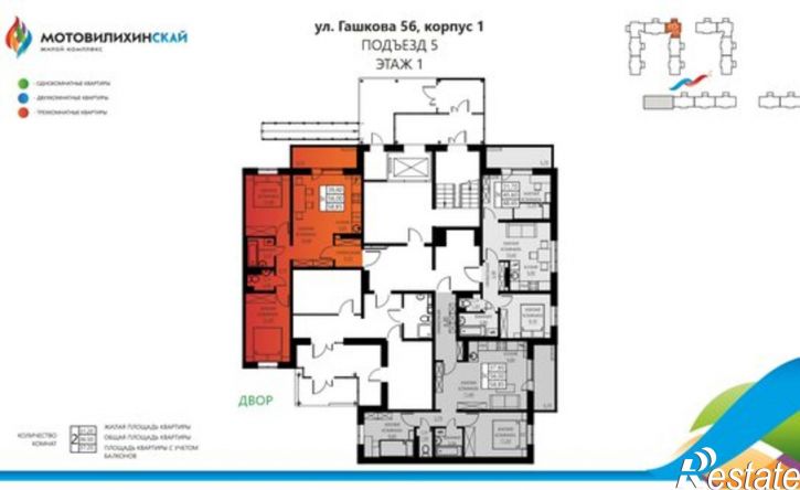 3-комн квартира ул Гашкова, 56 1,  д. 56 1,  к. 1