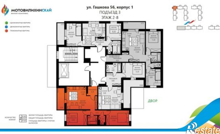 3-комн квартира ул Гашкова, 56 1,  д. 56 1,  к. 1