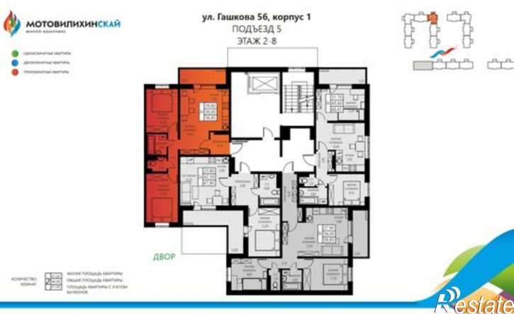 3-комн квартира ул Гашкова, 56 1,  д. 56 1,  к. 1