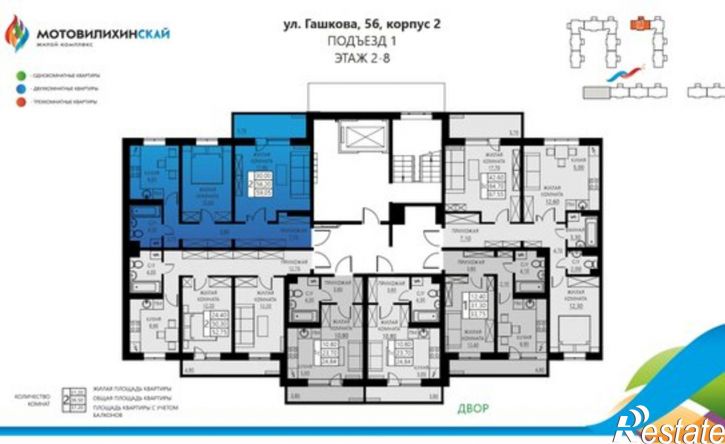 2-комн квартира ул Гашкова, 56 2,  д. 56 2,  к. 2