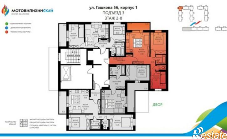 3-комн квартира ул Гашкова, 56 1,  д. 56 1,  к. 1