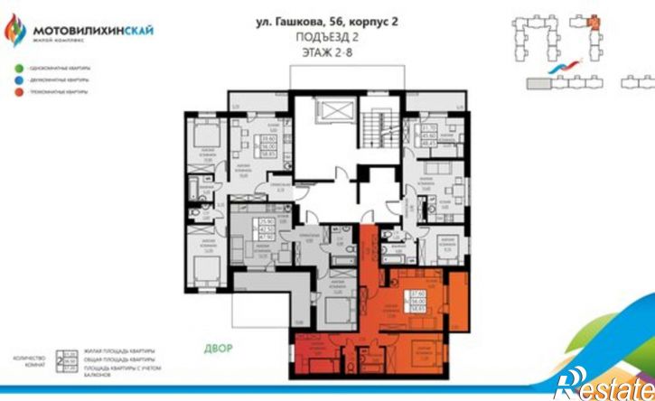 3-комн квартира ул Гашкова, 56 2,  д. 56 2,  к. 2