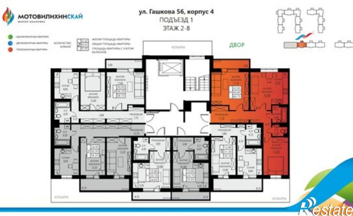 3-комн квартира ул Гашкова, 56 4,  д. 56 4,  к. 4