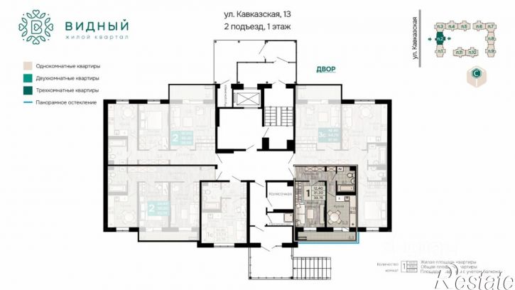 1-комн квартира в новом доме ул Кавказская, 13а,  д. 13а
