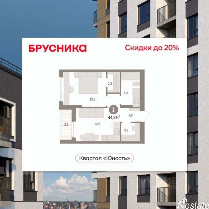 1-комн квартира в новом доме ул Солдатова, 23,  д. 23