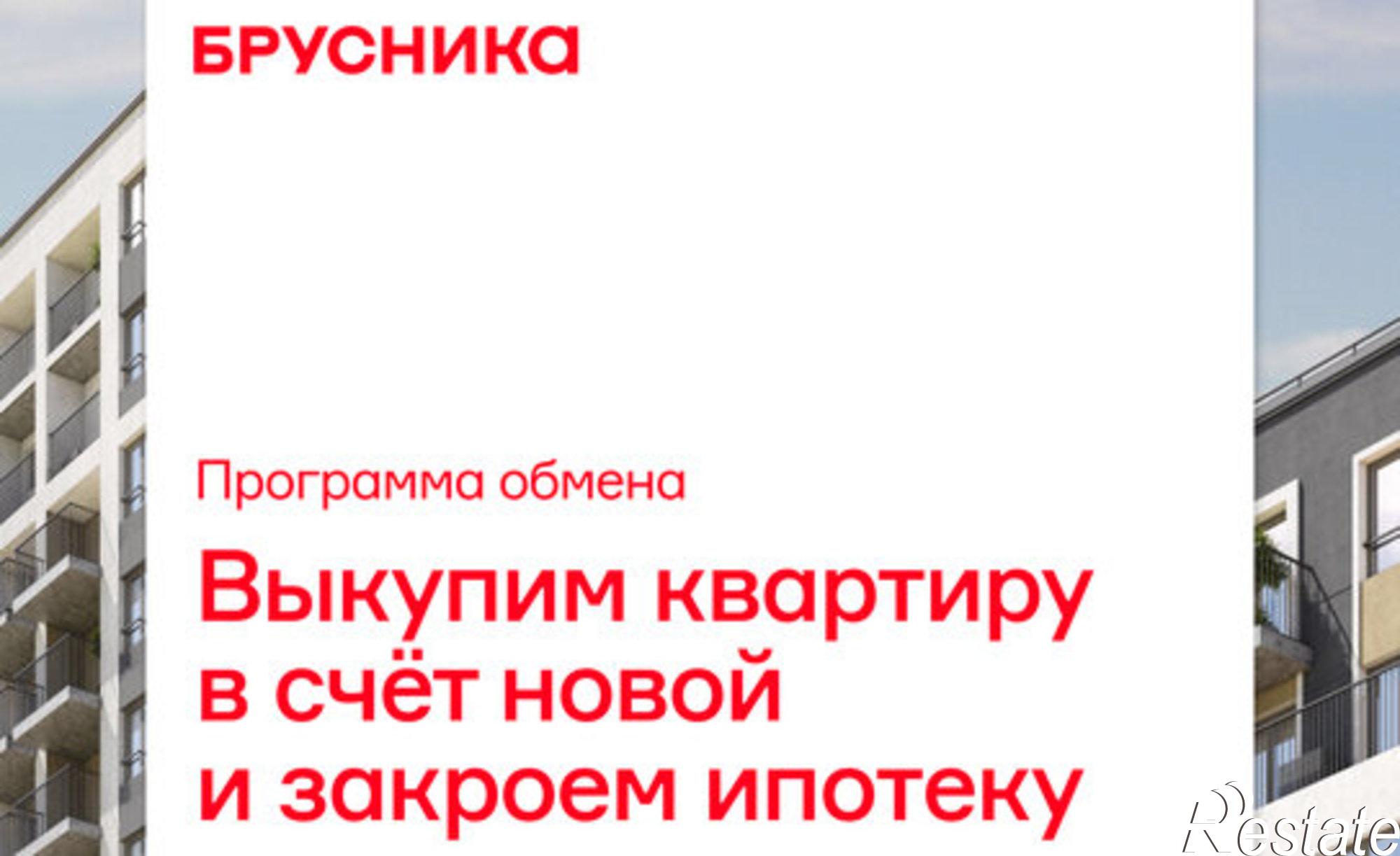 Купить квартиру за 5 630 000 рублей на ул Куйбышева, 143