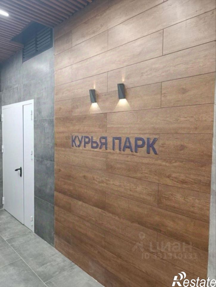 1-комн квартира в новом доме ул Ленская, 30,  д. 30