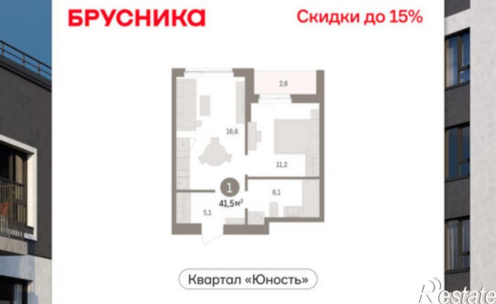 1-комн квартира в новом доме ул Емельяна Ярославского, 56,  д. 56