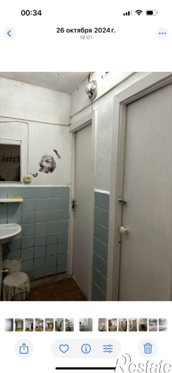 Комната б-р Гагарина, 38,  д. 38
