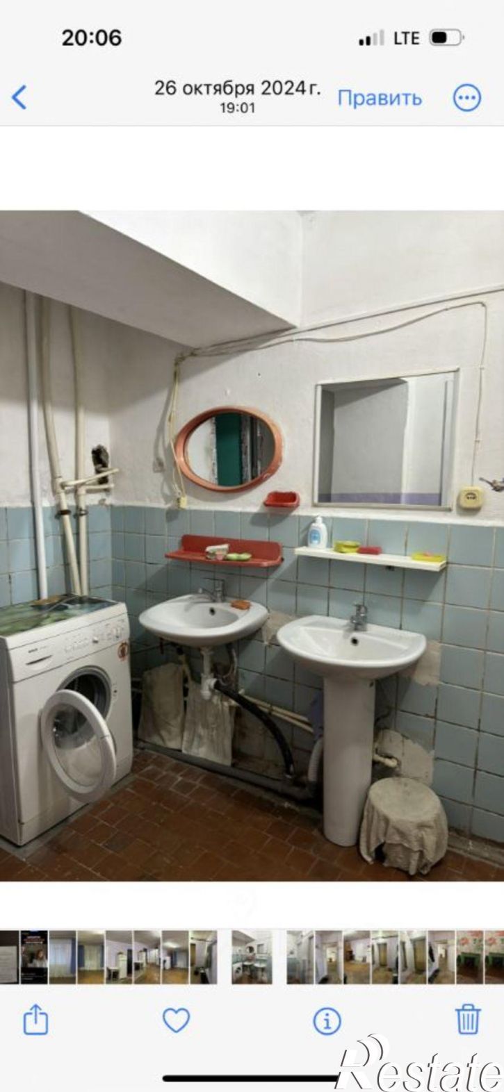 Комната б-р Гагарина, 38,  д. 38