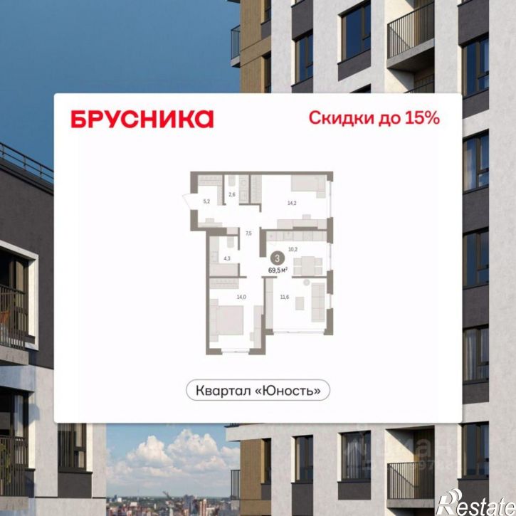 3-комн квартира в новом доме ул Солдатова, 23,  д. 23
