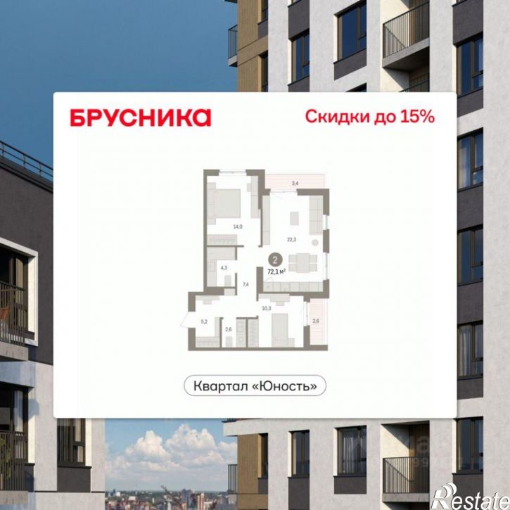 2-комн квартира в новом доме ул Солдатова, 23,  д. 23