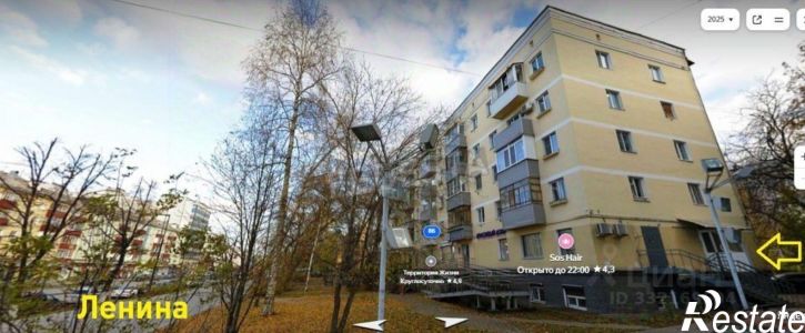 Торговое помещение ул Ленина, 86,  д. 86