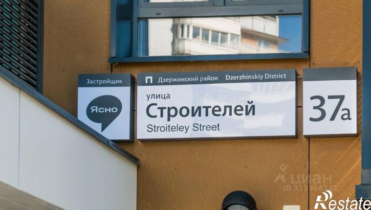 2-комн квартира ул Строителей, 37а,  д. 37а