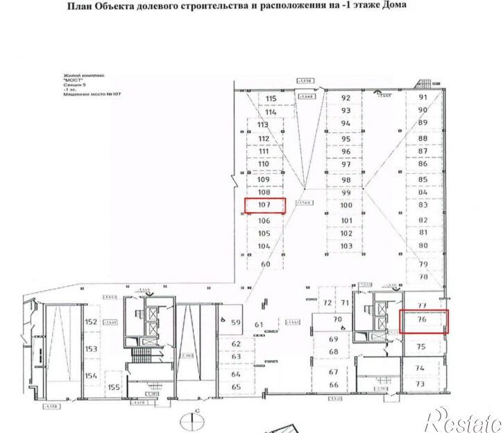 Гараж/парковка ул Пушкарская, 142,  д. 142