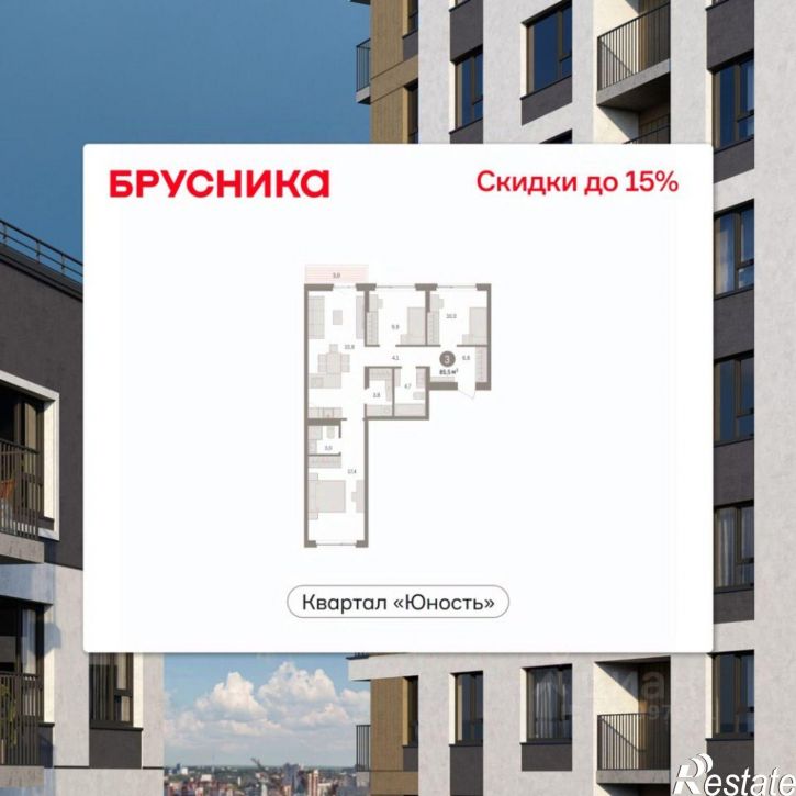 3-комн квартира в новом доме ул Солдатова, 23,  д. 23