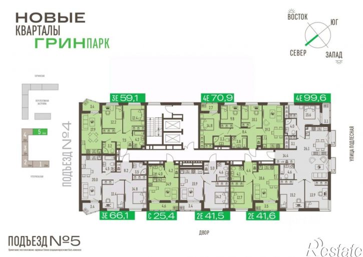 2-комн квартира в новом доме ул Углеуральская, 27,  д. 27