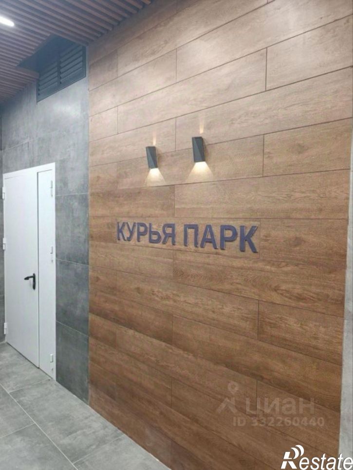 2-комн квартира в новом доме ул Ленская, 30,  д. 30