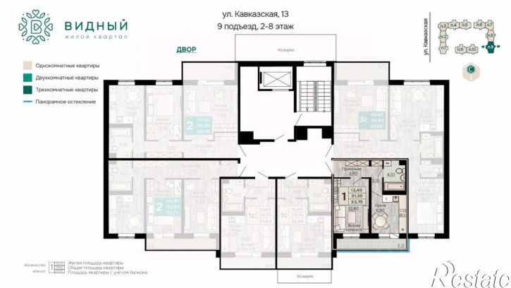 1-комн квартира в новом доме Кавказская улица, 13