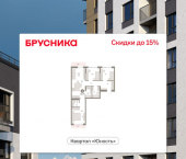 3-комн, 85 кв м, этаж 8/9 ул Солдатова, 23