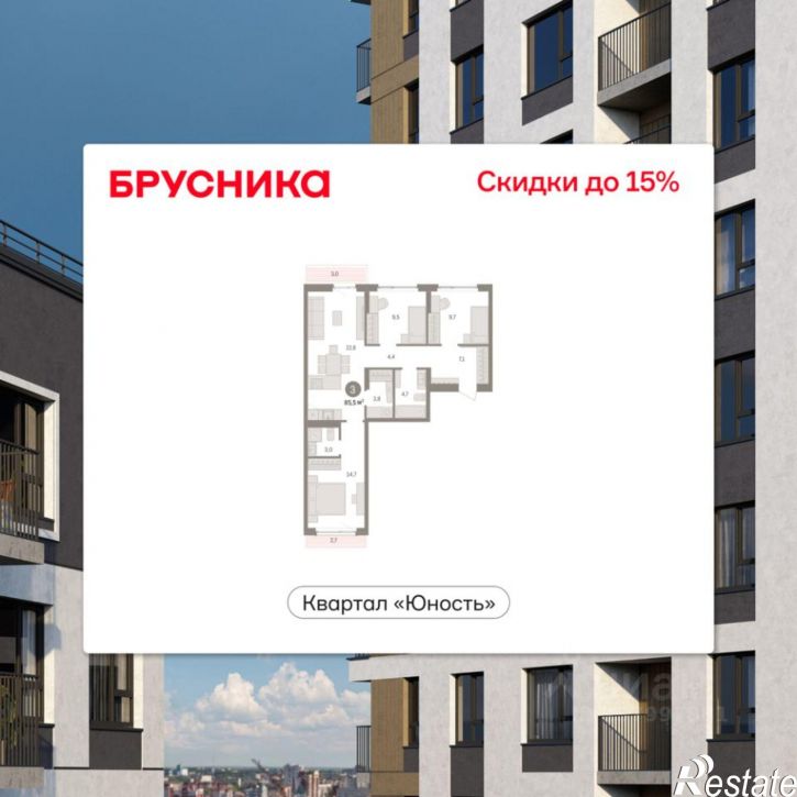 3-комн квартира в новом доме ул Солдатова, 23,  д. 23