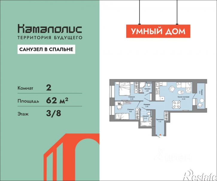 2-комн квартира в новом доме ул Дзержинского, 35а,  д. 35а