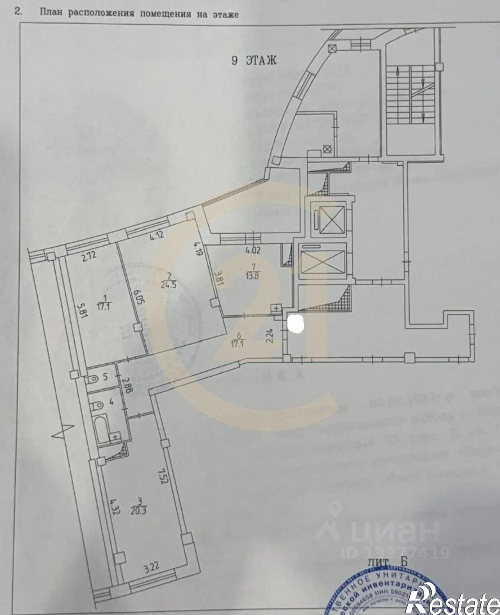 Купить квартиру за 17 000 000 рублей на ул Рабочая, 7