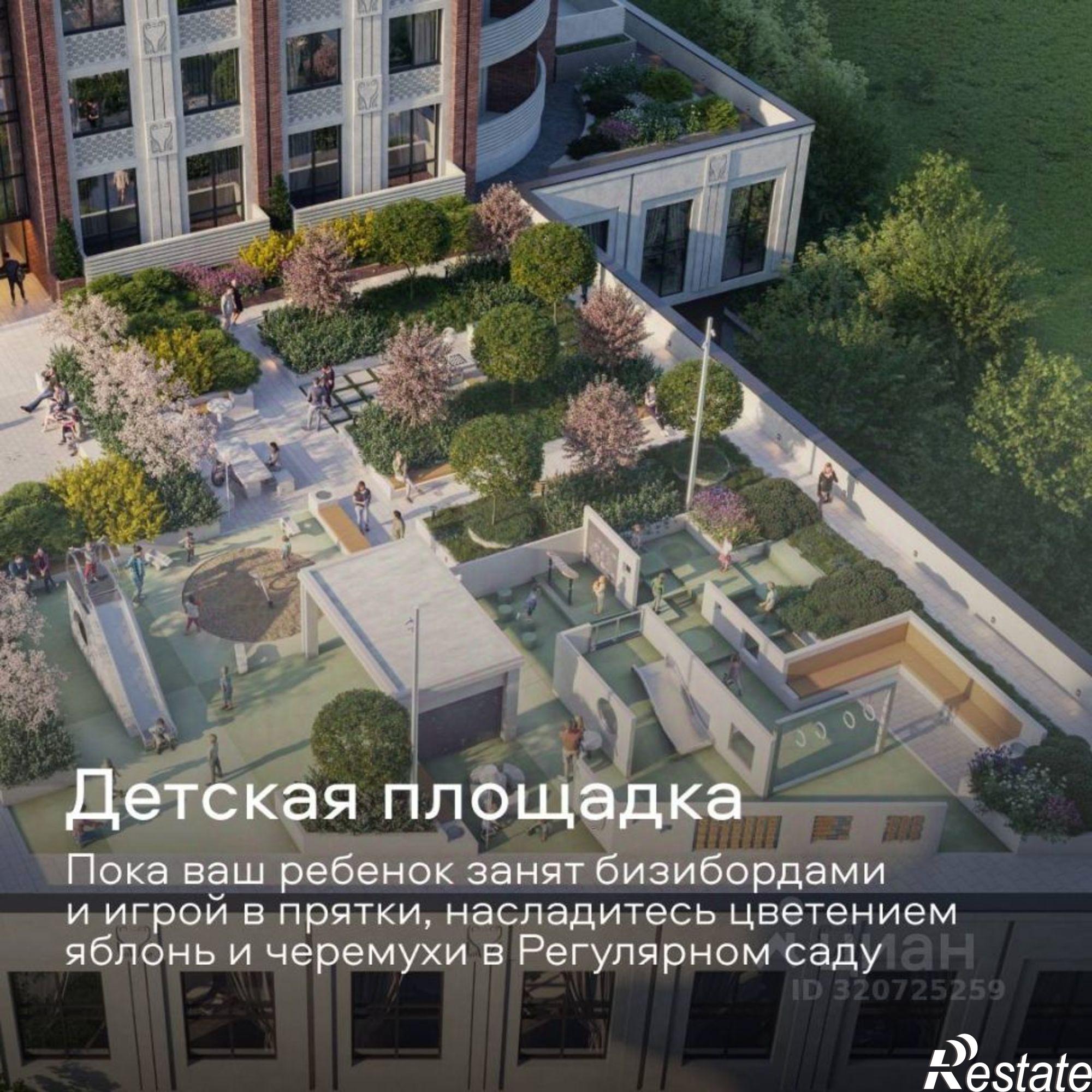 Купить квартиру за 16 300 000 рублей на ул Советская, 18