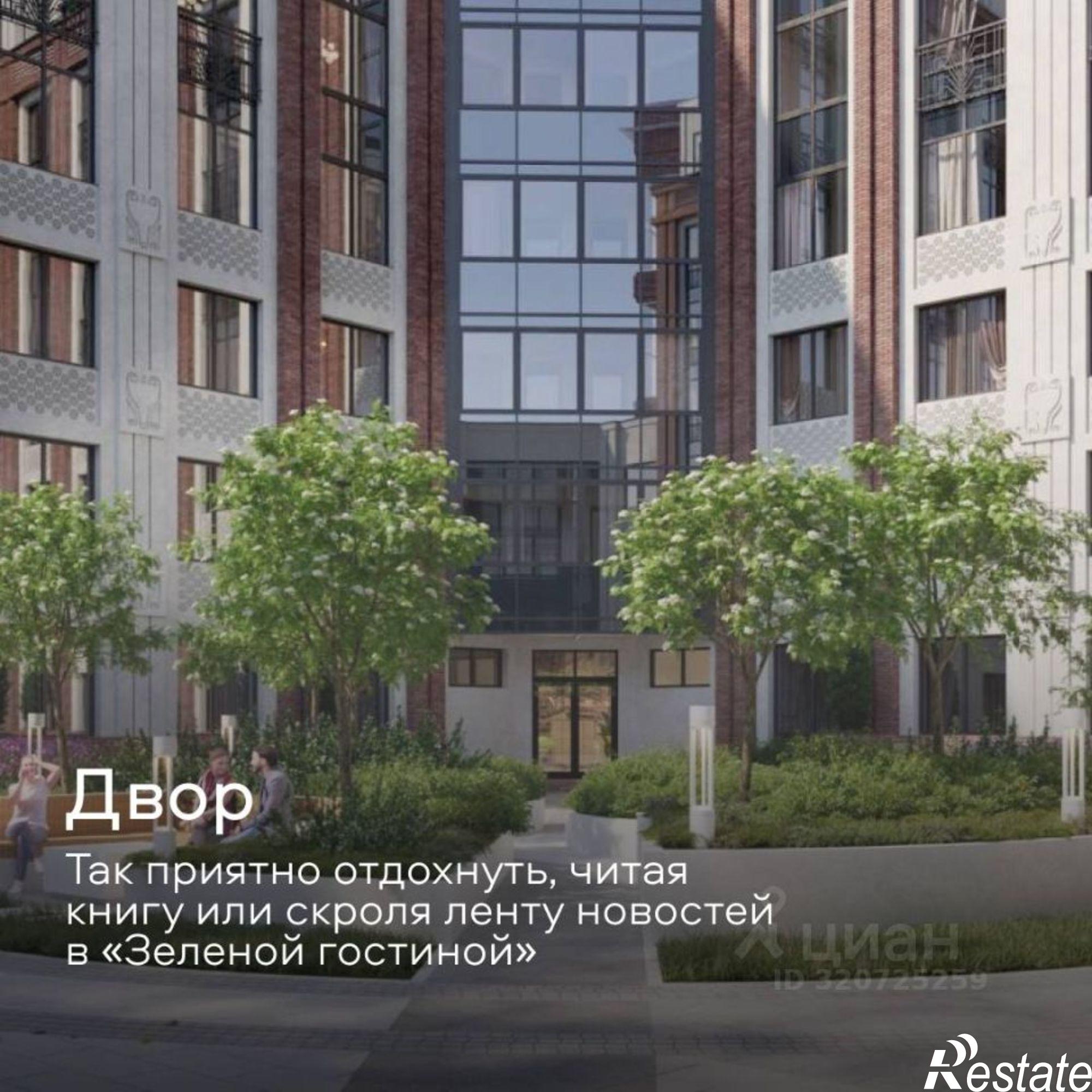 Купить квартиру за 16 300 000 рублей на ул Советская, 18
