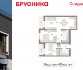 2-комн, 73 кв м, этаж 9/11 ул Солдатова, 23