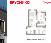 2-комн, 73 кв м, этаж 12/16 ул Емельяна Ярославского, 56