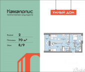 2-комн, 70 кв м, этаж 8/9 ул Дзержинского, 35а