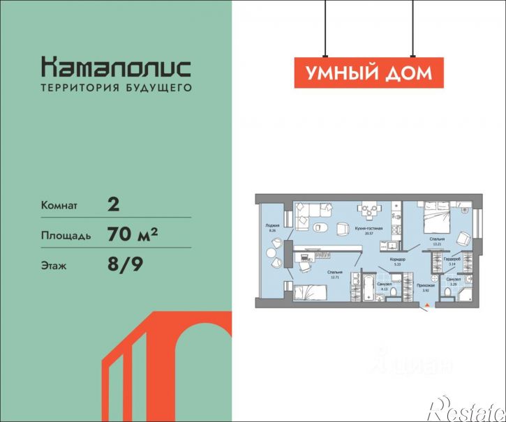 2-комн квартира в новом доме ул Дзержинского, 35а,  д. 35а