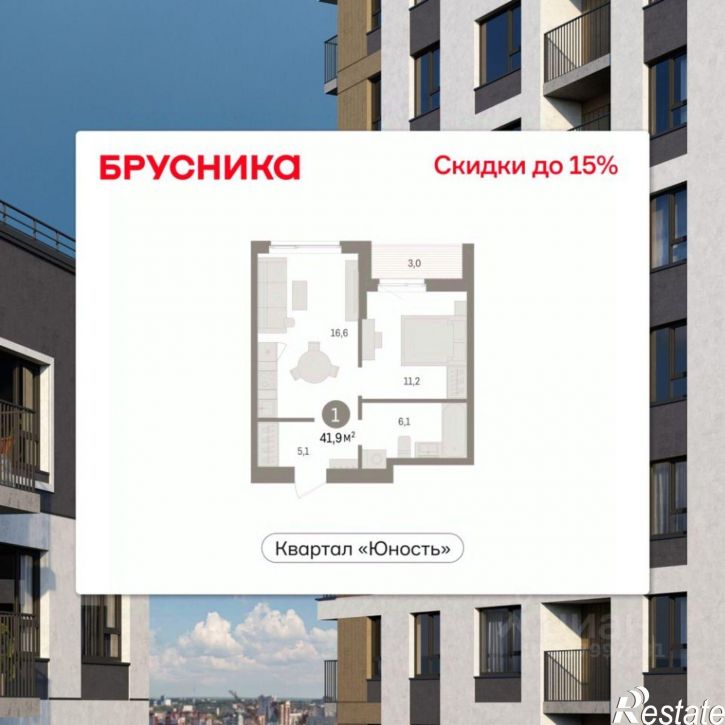 1-комн квартира в новом доме ул Солдатова, 23,  д. 23