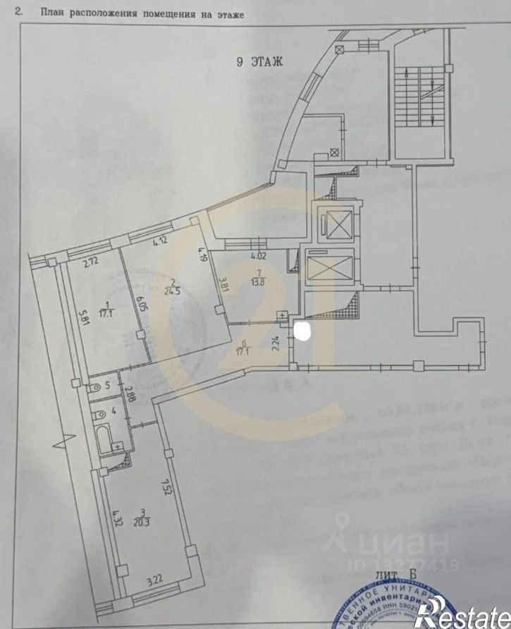 3-комн квартира ул Рабочая, 7,  д. 7