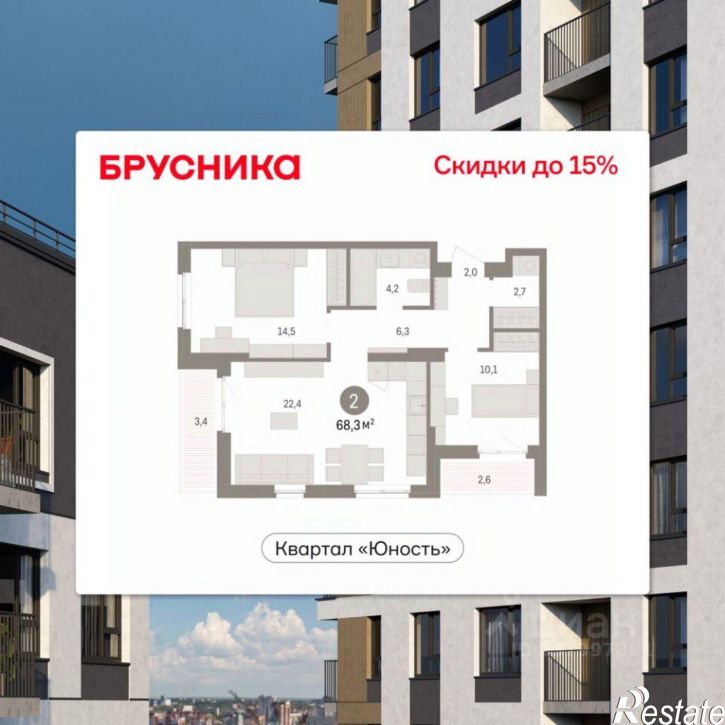 2-комн квартира в новом доме ул Солдатова, 23,  д. 23
