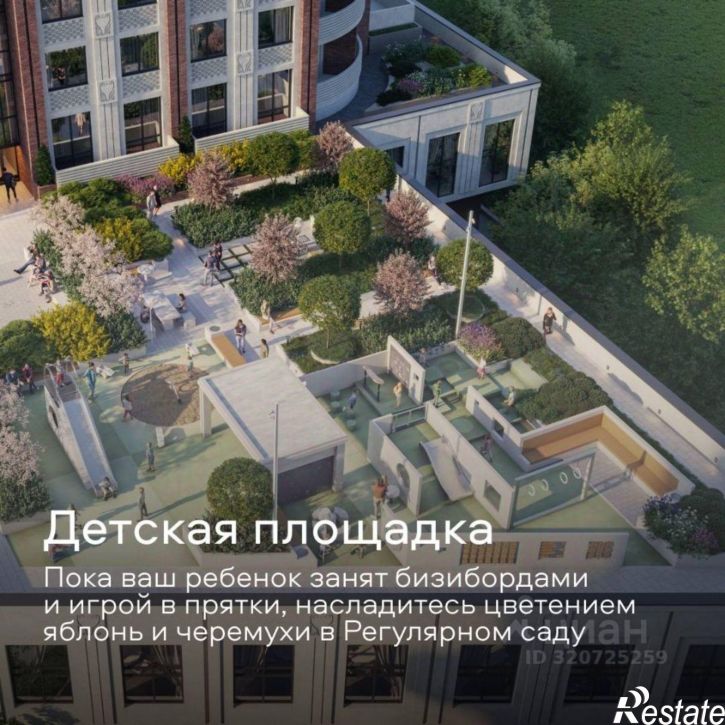 3-комн квартира в новом доме ул Советская, 18,  д. 18